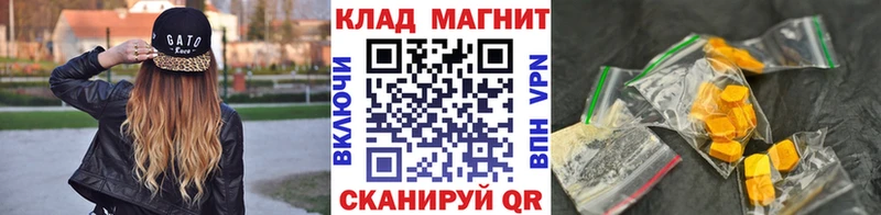 Купить наркотики цена Зубцов АМФ  Мефедрон  Кокаин  ГАШИШ  OMG как зайти  Alpha PVP  Каннабис 