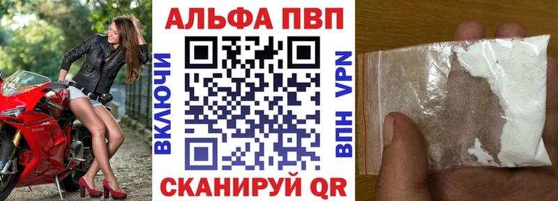 мориарти клад  купить наркотик  Зубцов  A PVP СК 
