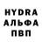 КЕТАМИН VHQ Aidai Suluu