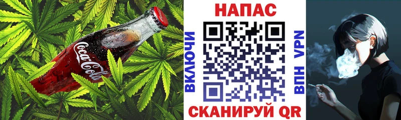 Еда ТГК конопля  Зубцов 