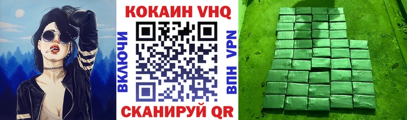 Кокаин FishScale Зубцов
