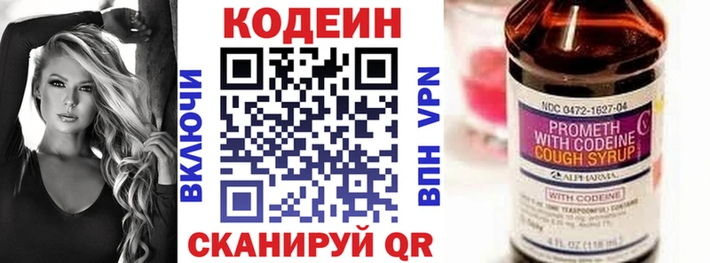 MEGA tor  Зубцов  это состав  Codein Purple Drank 