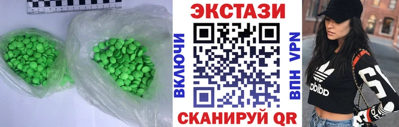 Ecstasy DUBAI  Зубцов 