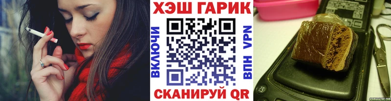 ГАШИШ AMNESIA HAZE  как найти наркотики  Зубцов 