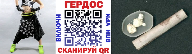 ГЕРОИН гречка  ссылка на мегу вход  Зубцов  закладки 