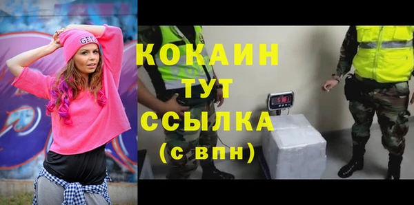 каннабис Ельня
