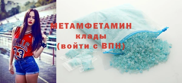 бутик Елабуга