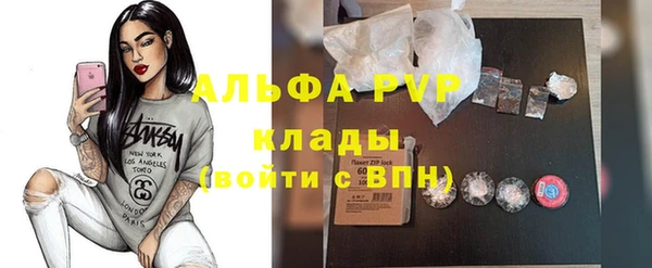 бутик Елабуга