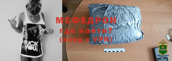 каннабис Ельня