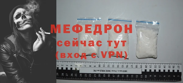 каннабис Ельня