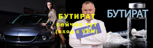 PSILOCYBIN Дмитров