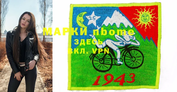 мяу мяу кристалл Дмитриев