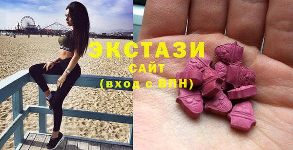 бутик Елабуга