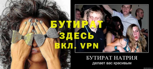 mix Елизово