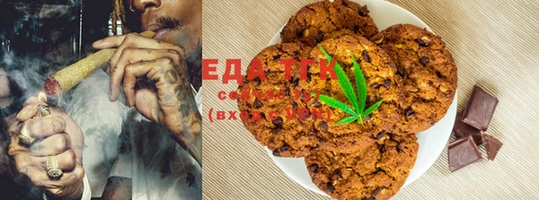 каннабис Ельня
