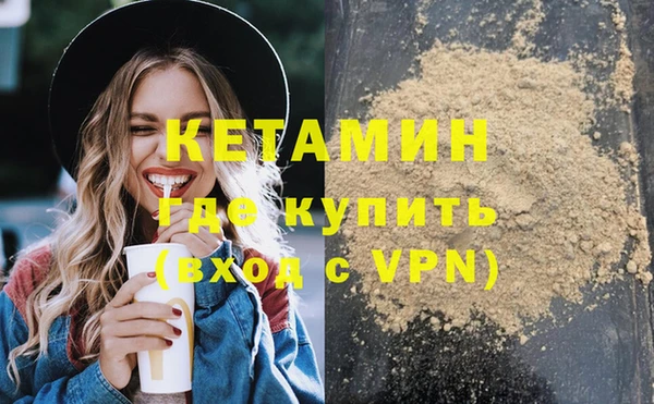 бутик Елабуга