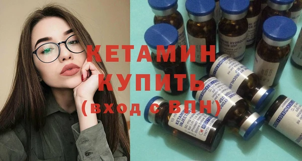 каннабис Ельня