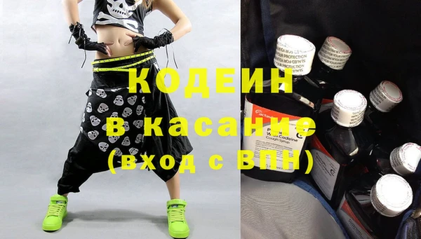 каннабис Ельня