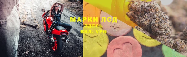 каннабис Ельня