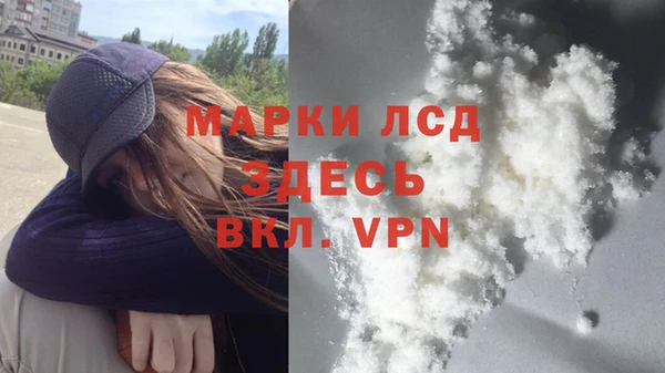 кокаин премиум Щигры