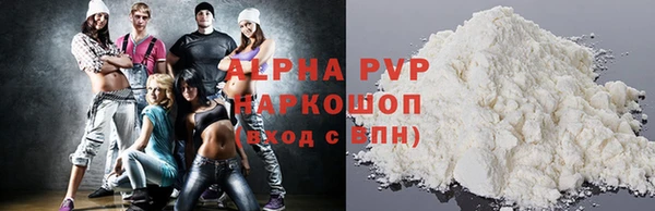 бутик Елабуга