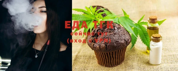 каннабис Ельня