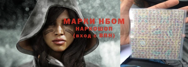каннабис Ельня