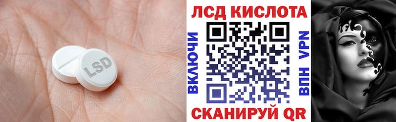 мега вход  Зубцов  Лсд 25 экстази кислота  закладки 