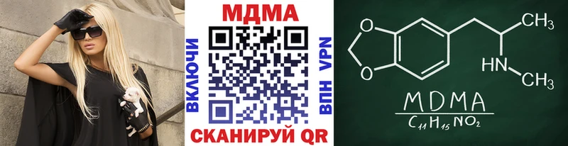 где можно купить   Зубцов  МДМА Molly 