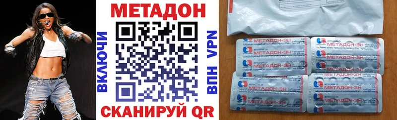 darknet состав  blacksprut онион  Зубцов  где купить наркоту  МЕТАДОН VHQ 