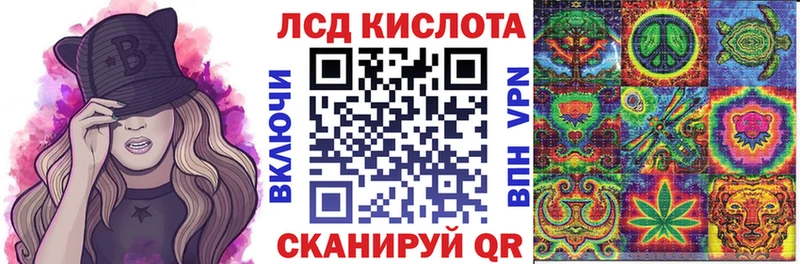 Наркотические марки 1,8мг  купить   Зубцов 