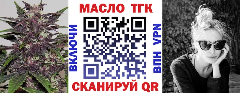 это официальный сайт  Зубцов  Дистиллят ТГК гашишное масло 